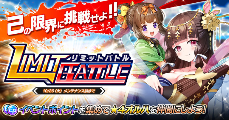 コメント 雑談掲示板 21 要塞少女攻略wiki